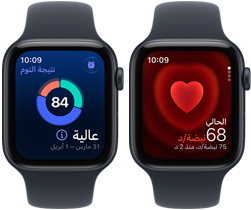 ساعتا Apple Watch SE 3، كلاهما بإطار ألومنيوم، لون سماء الليل مع حزام رياضي بلون كحلي، إحداهما تعرض نتيجة النوم والأخرى تعرض تطبيق نبض القلب، الجهة الخارجية اليمنى، التاج الرقمي
