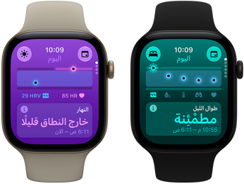 ساعتا Apple&nbsp;Watch&nbsp;Series&nbsp;12: إطار ألومنيوم، لون ذهبي فاتح، العلامات الحيوية خلال النهار تعرض عبارة 'خارج النطاق قليلًا'، التاج الرقمي، حزام رياضي رملي، إطار ألومنيوم، لون أسود، العلامات الحيوية الليلية تعرض عبارة 'مطمْئِنة'، التاج الرقمي، حزام رياضي لون أسود