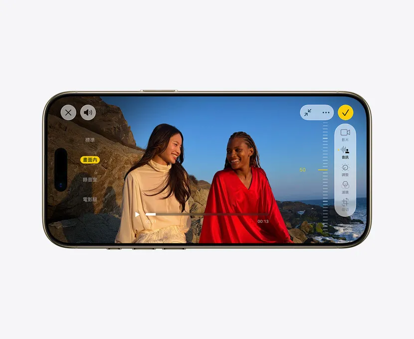 iPhone Air 機身正面，展示使用混音功能編輯專業級影片